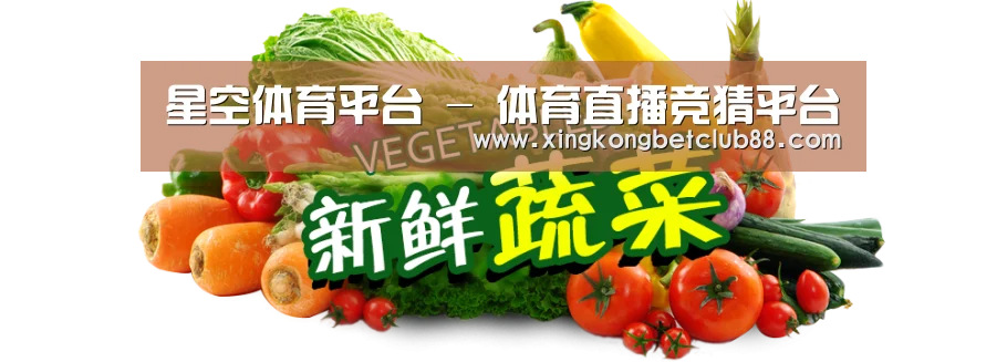 广州某某瓜果蔬菜基地