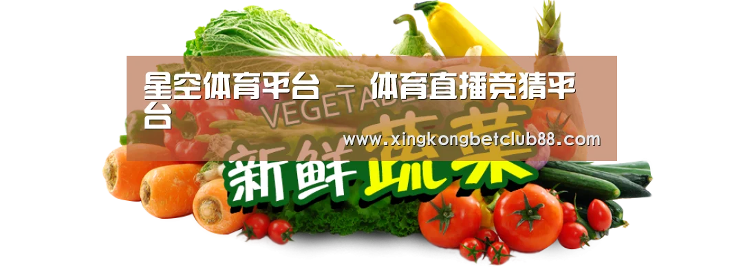 广州某某瓜果蔬菜基地
