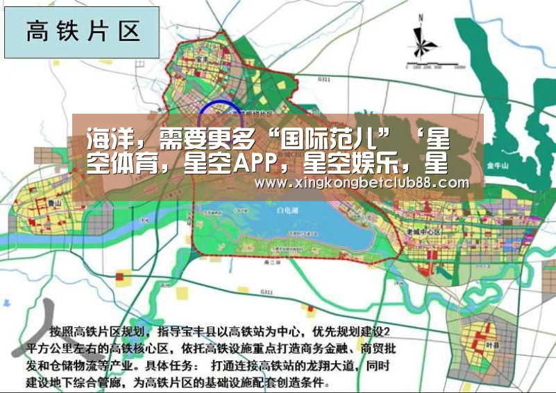 星空体育，星空APP，星空娱乐，星空直播