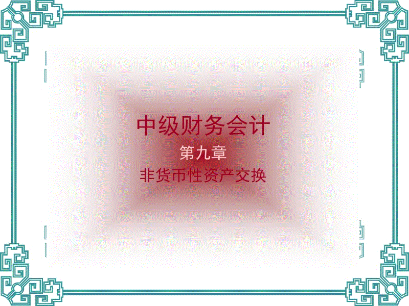 星空体育，星空APP，星空娱乐，星空直播