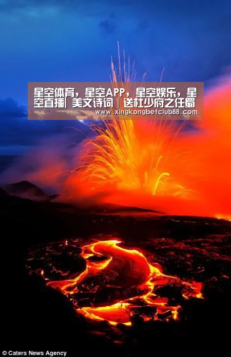 星空体育，星空APP，星空娱乐，星空直播